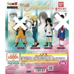 ドラゴンボールz Another HGシリーズ　ガチャガチャ　匿名配送