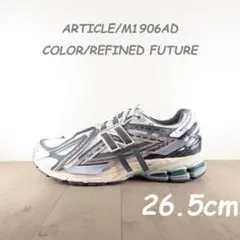 new balance M1906AD US8.5