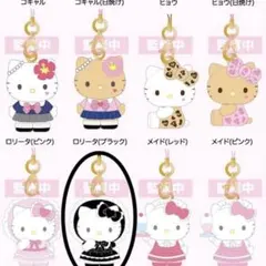 ハローキティ マスコットストラップ2 ロリータブラック