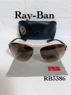 レイバン　Ray-Ban サングラス　RB3386 67□13 130
