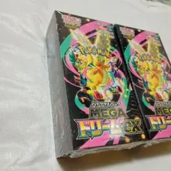 シュリンク付き MEGAドリームEX 2BOX