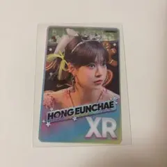 LE SSERAFIM ウンチェ Rhythm Hive XRトレカ