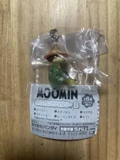 ムーミン　　めじるしアクセサリー2 ヨクサル　ガチャ　新品