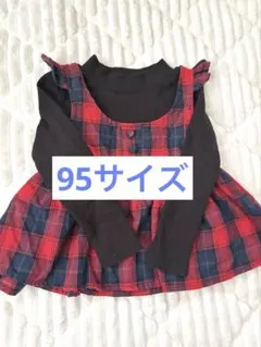 95サイズ　赤と黒のチェック柄トップス