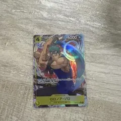ワンピースカード　ロロノアゾロ　神の島の冒険