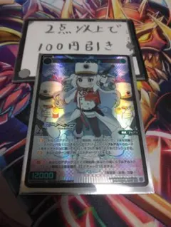 Foil☆即購入可能様 リクエスト 2点 まとめ商品