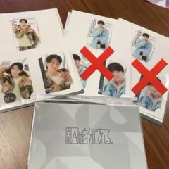 EBiDAN くじ vol.2 原因は自分にある。ラストワン賞 組み合わせ自由