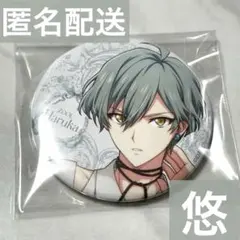 【期間限定価格】 spoon.2di アイナナ 全サ 缶バッジ 亥清悠