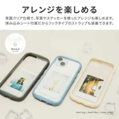 iPhone14対応 ケース
