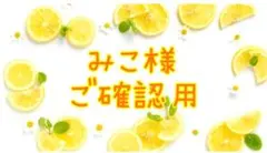 ⚠️みこ様専用⚠️ドロップイヤリング　2点