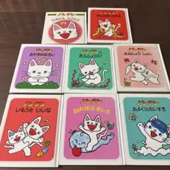 ノンタン 絵本 8冊セット