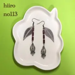 ☘No.113 アンティークビーズとマットな羽根のピアス