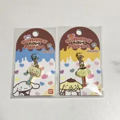 サンリオ　チョコレートPetitチャーム　シナモロール　ポムポムプリン