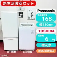 2026年最新】冷蔵庫 パナソニック 冷凍冷蔵庫の人気アイテム - メルカリ