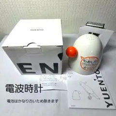 【未使用・動作確認済】YUEN’TO グッドエッグ トーキングクロック 電波時計