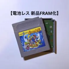2026年最新】GBメモリカートリッジの人気アイテム - メルカリ