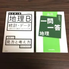 2026年最新】参考書まとめ売りの人気アイテム - メルカリ