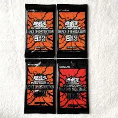 2026年最新】レガシーオブデストラクションの人気アイテム - メルカリ