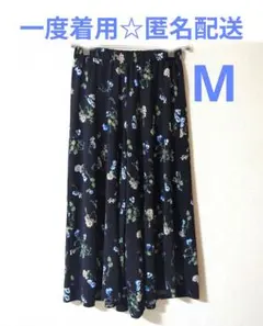 まやさく★マスクのお値段改正します様 リクエスト 2点 まとめ商品