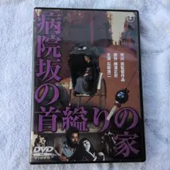 Item thumbnail for item d8e4e2ce-3734-401d-9299-ee2ce754fcc2