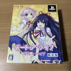デート・ア・ライブ 凜祢ユートピア 限定版
