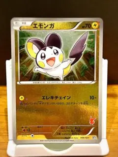 2026年最新】カード名：エモンガ ポケモンカードゲームの人気アイテム