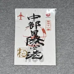 福岡ソフトバンクホークス 柳町達選手 ステッカー 若鷹ガチャ - メルカリ