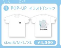 櫻井優衣 夏いぞん イラストTシャツ ポップアップストア Tシャツ M