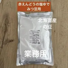 サステナ 免疫ミルク 22g×30袋 - メルカリ