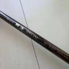 2025年最新】鱗海 SPECIAL 0-530の人気アイテム - メルカリ