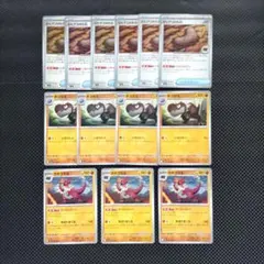 ポケモンカード　　　　㉜