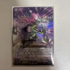 ヴァンガード 恋縛の乙女 マーガレット 4枚 - メルカリ