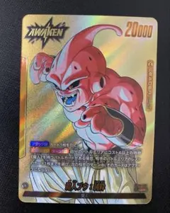 2026年最新】魔人ブウ パラレルの人気アイテム - メルカリ