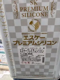 SK化研 エスケープレミアムシリコン 15kg 17-60D ペンキ 水性塗料 