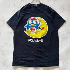 ドン・キホーテ ドンペン Tシャツ L ブラック ギルダン GILDANのサムネイル