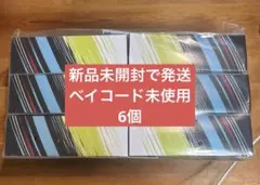 爆旋陀螺X BX-09 戰鬥通行證 BEYBLADE X 6個