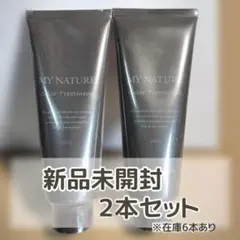 未開封_マイナチュレ オールインワンカラートリートメント（白髪用）ダークブラウンのサムネイル
