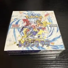 ポケモンカードゲーム レイジングサーフ 未開封BOX