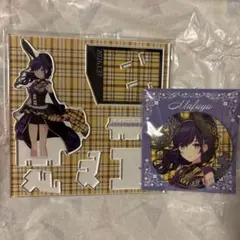 プロセカ はぴこれ バースデー アクリルスタンド 缶バッジ 朝比奈まふゆ