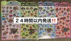 正規品‼️パワパフ うるちゅるPOPSEAL ４種セット