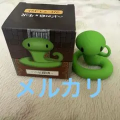 2026年最新】牛沢 ヘビの命の人気アイテム - メルカリ