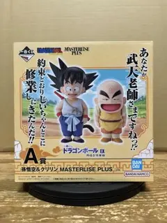 ドラゴンボール EX 孫悟空 クリリン A賞 一番くじ ドラゴンボール EX 孫悟空修業編｜一番くじ倶楽部