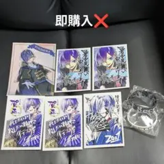 ゆきむら。さん　ブロマイド　ポストカード　ラバーバンド　合計8点　殿
