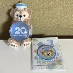 ７月末まで値下げ⭐️ダッフィー 20周年 ストラップ ワッペン セットのサムネイル