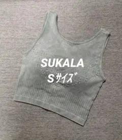 ⑧SUKALAスカーラLAVAラバ リブ編み ショートタンクS スモークグリーン