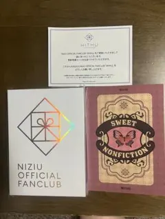 NiziU ファンクラブ特典