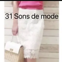 31 Sons de modeレーススカート