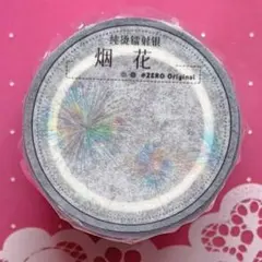 PET 烟雾·黑 10cm×5m 海外マスキングテープ 海外マステ 煙 - メルカリ