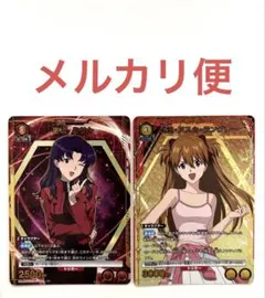 ユニオンアリーナ　式波・アスカ・ラングレー　R⭐︎ + 葛城ミサト　R⭐︎