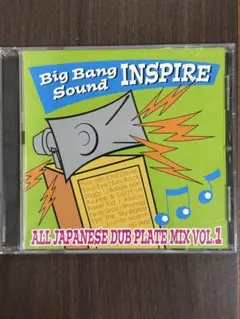 Inspire All Japanese Dub Plate Mix